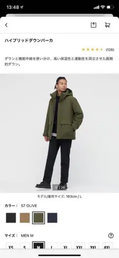 ユニクロ ハイブリッドダウンパーカー