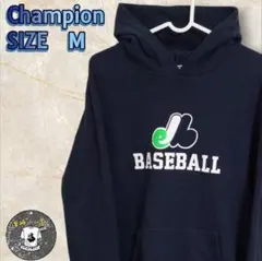 え*ん様 USA古着Championチャンピオン企業ロゴ付きネイビーパーカー裏起