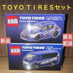 トミカ サポルト限定 トーヨータイヤ トヨタ GRカローラ 10個セット 新品 トミカ Team TOYO TIRES DRIFT トヨタ GRカローラ【送料別商品