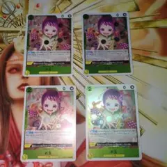 お玉 4枚　PRB02-016