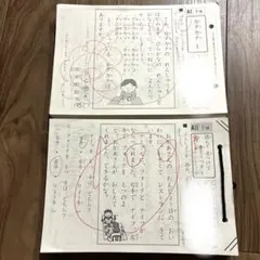 公文　国語　3A1-200 未使用に近い 公文 国語 3A1-200 未使用に近い 公文国語3A1-200 未使用に近い
