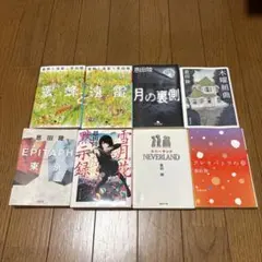 くま様 リクエスト 3点 まとめ商品