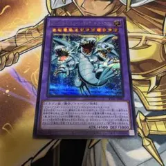遊戯王 ブルーアイズトゥーンアルティメットドラゴン シク - メルカリ