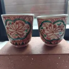 黒岩卓実 赤絵 和食器 食器 2個セット - メルカリ