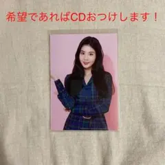 IZ*ONE 生写真　ウンビ