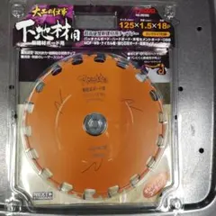 マキシマム様 リクエスト 3点 まとめ商品