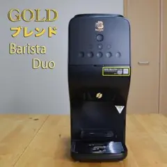 新品未使用】ネスカフェ ゴールドブレンド バリスタDuo 保証書有り 