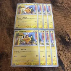 ポケモンカード ピカチュウ 8枚セット sv4a 055/190 - メルカリ