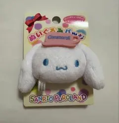 サンリオ ピューロランド シナモロール シナモン ぬいぐるみバッジ