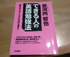 大学受験英語のエッセンス : 英語が出来ないのは君のせいじゃない! Amazon.co.jp: 大学受験英語のエッセンス: 英語が出来ないのは君のせい