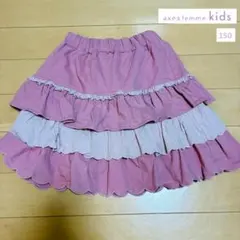 axes femme kids フリルスカート 150 アクシーズファム ピンク