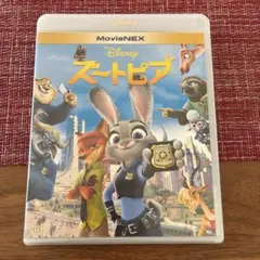 ズートピア MovieNEX('16米)〈2枚組〉