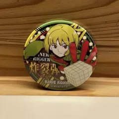 くるてく様 リクエスト 3点 まとめ商品