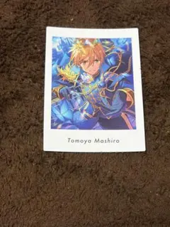 真白友也 Ra*bits ぱしゃっつ あんスタ