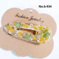 お花はん様 リクエスト 3点 まとめ商品