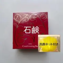 新品》IPSコスメティックス 石鹸 プレゼントにも - メルカリ