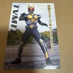 カルビー 仮面ライダーアギト グランドフォーム カード
