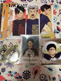 ハイキュー！！　赤葦　缶バッジほか