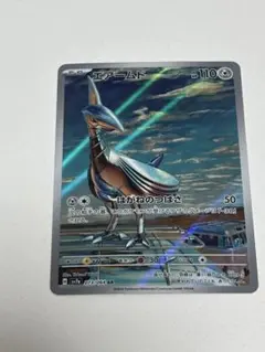 2026年最新】エアームドARの人気アイテム - メルカリ