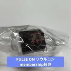 TREASURE PULSE ON ソウルコン　メンバーシップ特典　キーリング