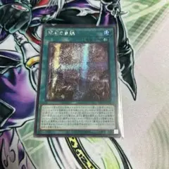 2026年最新】原石 遊戯王の人気アイテム - メルカリ