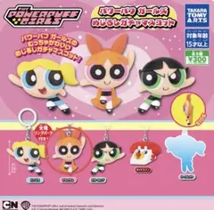 パワーパフガールズ めじるしガチャマスコット ブロッサム カプセルトイ