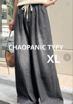 【XL】チャオパニックティピー　柔らかワイドイージーパンツ 綿　ブラック　デニム