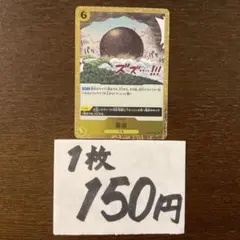 Yama様 リクエスト 9点 まとめ商品