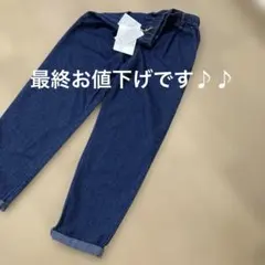 #chef #pants ダークブルー そうゴムウエストＳ