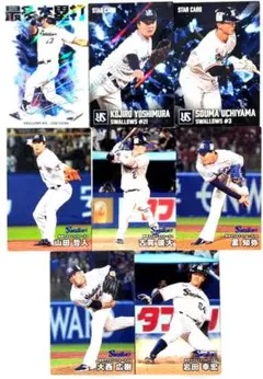 2026カルビープロ野球チップス第1弾 スワローズ　サイン付レアカード他8枚A