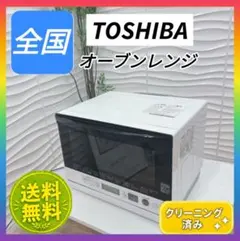 2026年最新】東芝 オーブンレンジ 角皿の人気アイテム - メルカリ