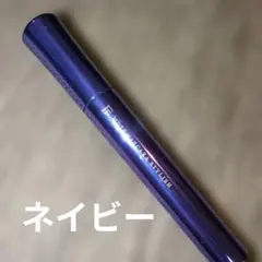 UZU BY FLOWFUSHI MOTE MASCARA STYLISHのサムネイル