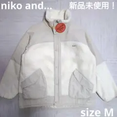 ニコアンド　ボアブルゾンジャケット 　Mサイズ　新品未使用！！