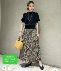 ユナイテッドアローズ　フレアロングスカート