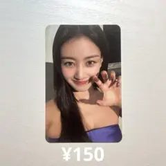 271 TWICE トレカ ジヒョ with you-th デジパック