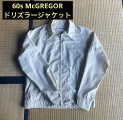 【50s〜70s】ヴィンテージ 棒タロン McGREGOR ドリズラージャケット