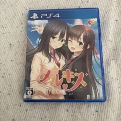 PS4 メルキス
