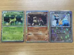 ポケモンカード ビリジオン テラキオン コバルオン 3枚セットのサムネイル