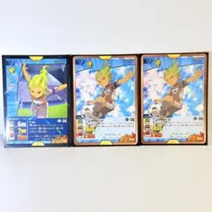 イナズマイレブンGO TCG カード レーゼ 3枚セット