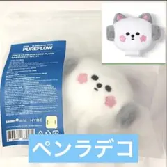LE SSERAFIM PUREFLOW ペンライトデコ キマチ チェウォン - メルカリ