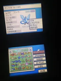 ポケットモンスターソウルシルバー メロボ乱数+マナフィー卵1box