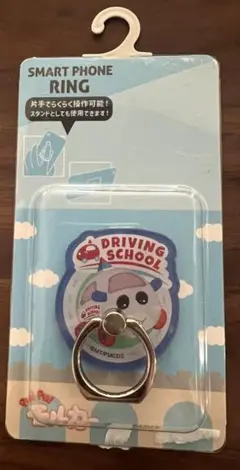 PUI PUI モルカー スマートフォンリング 未使用