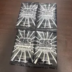 遊戯王LIMIT OVER SPECIAL PACK Vol.1 プロモ4パック