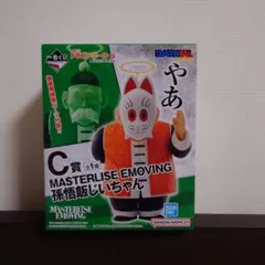 一番くじ　ドラゴンボール　C賞