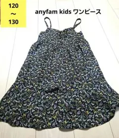 kowloon.0826様 リクエスト 2点 まとめ商品