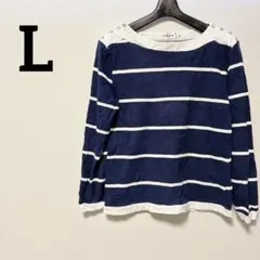 EYN EYN 【Lサイズ】ストライプ 長袖カットソー レディース　トップス