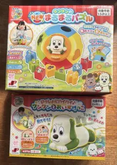 【新品未開封】NHKいないいないばあっ！ワンワンのおもちゃ2個セット