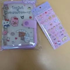 チェゴシム×サンリオキャラクターズ 　シールバインダーパープル　タイルシール