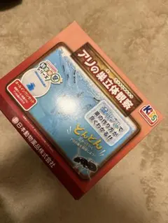 2026年最新】爬虫類飼育セットの人気アイテム - メルカリ