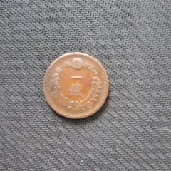 明治 二銭硬貨 龍 デザイン - メルカリ